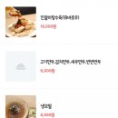 행복덤 이미지