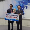 베스트플레이어