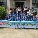 용동초교 Daum카페