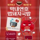 연호식품 이미지