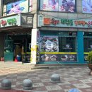 대작골감자탕 이미지