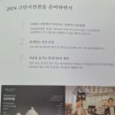당신의사진관 | 연극 고민 사진관 당신의 고민은 무엇입니까? 관람 후기