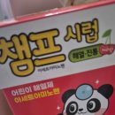 강성약국 이미지