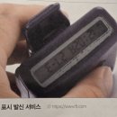 주식회사 우리통신 이미지