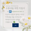 공부의철인학원 이미지