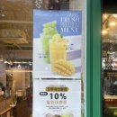 파리바게트 해운대센텀점 이미지