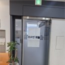 강서한의원 이미지