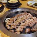 포항맛찬들왕소금구이 이미지