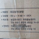 농업회사법인 개천골농원(주) 이미지