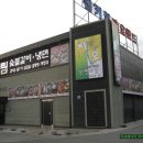 예림숯불갈비 이미지