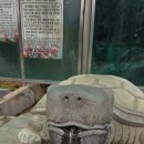 등경수약수터 이미지