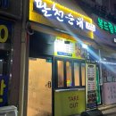 도마차로R 이미지