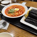 선비꼬마김밥 구미송정점 이미지