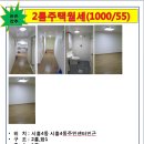 시흥4동 주민센터 이미지