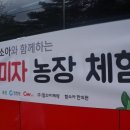 화복농장 네이버블로그