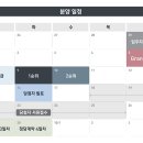 아이파크시티8단지 이미지