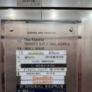 세무법인위드윈삼성지점 | 밸류마크 위드지점 :: 돈알못 직장인의 재무상담 후기!