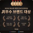 유앤아이글로벌 이미지