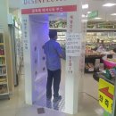 곡성산림마트 이미지