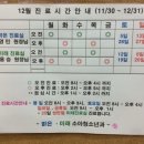 밝은미래소아과 네이버블로그