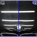 대전광택서비스