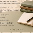 서연이음터 5층 네이버블로그