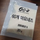60계광주 - 광주시 중앙로 184 | 60계광주