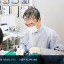 바롬치과의원 이미지