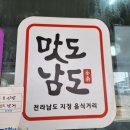 봉자네1번지 이미지