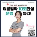 에스엠에듀 이미지