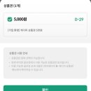 렉스코드 | 렉스필드CC에서도 이제 현금 없이 끝! 캐디피 카드결제 직접 써본 후기 — 그린재킷