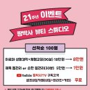 짱박사뷰티스튜디오 이미지