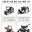 다미트짐 세류점 이미지