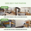 더한한의원 이미지