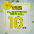 청담진의원 이미지