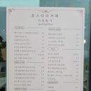가온나무공방