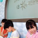 고수해마루작은도서관 이미지