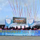 (주) 지구산업개발