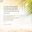 꽃과꿀벌
