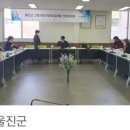 남울진농협 온정지점 이미지