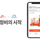 SK 자동차 전문 정비 이미지