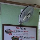 대장골 이미지