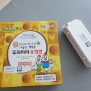 한울홈푸드