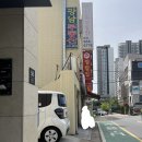 서울 맛집 음식점 꽁으로 먹기 냠냠 (장칼집 후기, 서울페이 손목닥터 사용법)