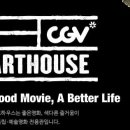 신촌아트하우스