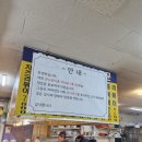필연분식
