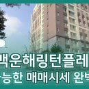 백운당구장 이미지