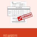 씨제이에이치(주)