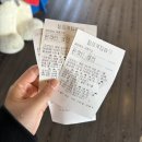 여수 돌산읍 라마다해상짚트랙 후기