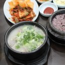 돌솥순대국